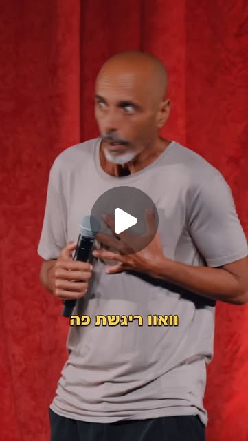 רילס 14