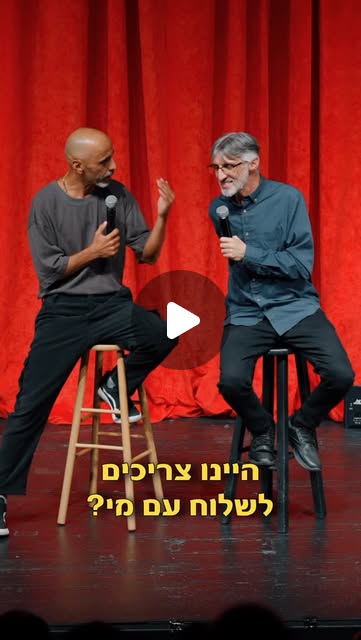 רילס 13