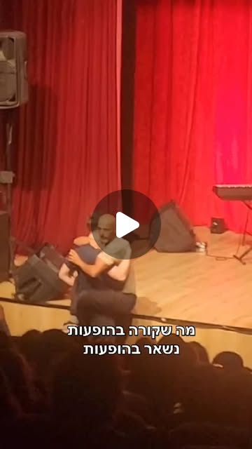 רילס 8