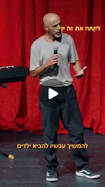 רילס 6