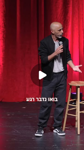רילס 1